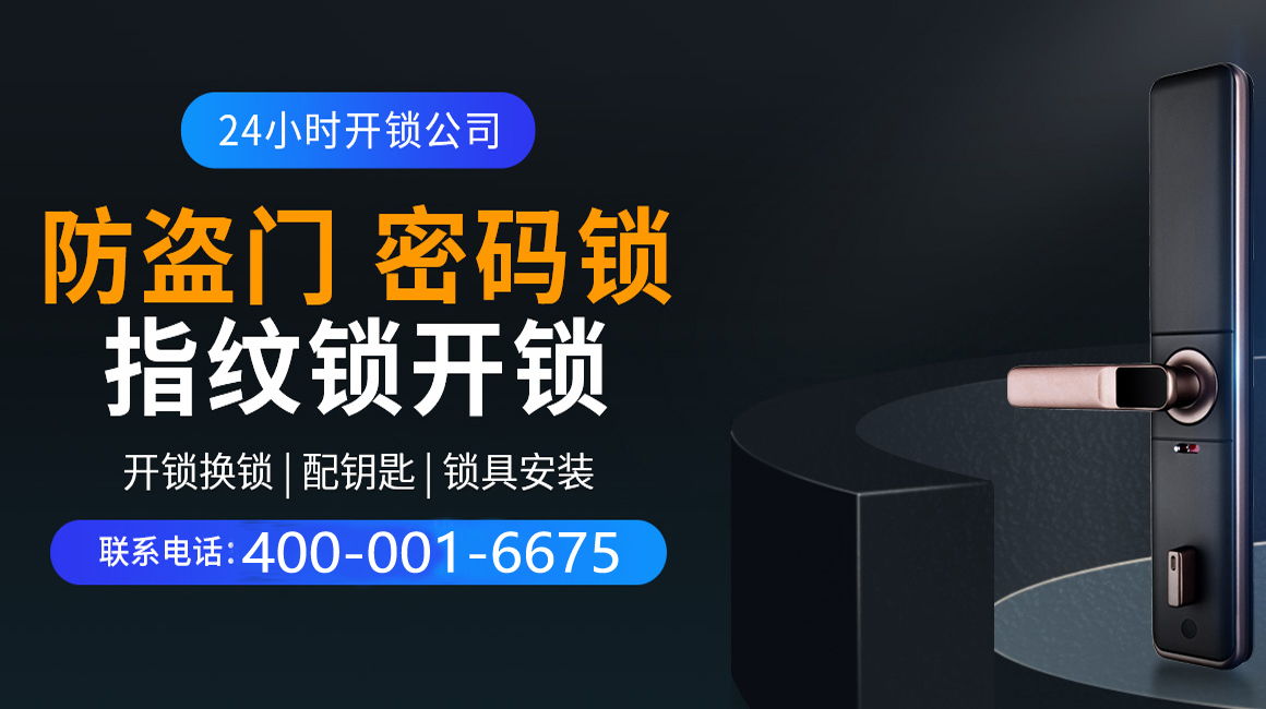 海丰关于我们